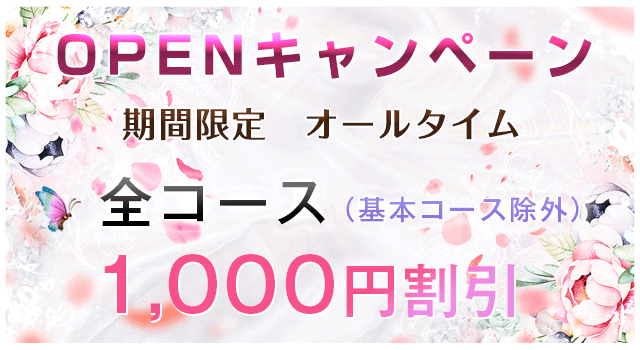 ハピネス
