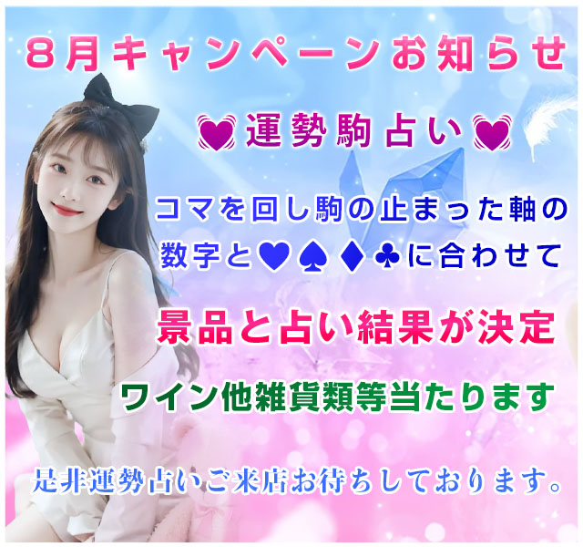 笑み（笑MINAL）