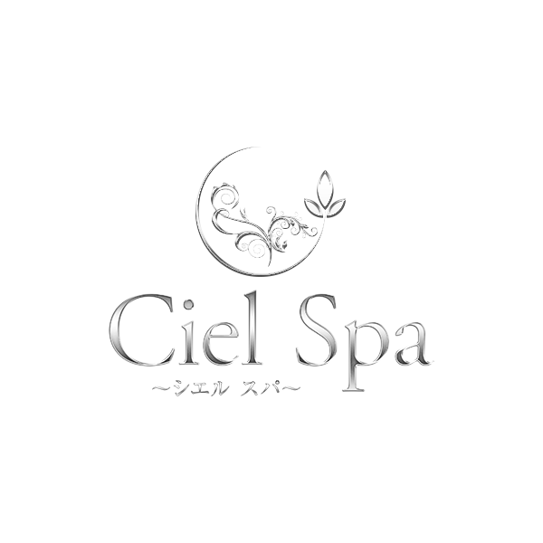 Ciel Spa(シエルスパ)