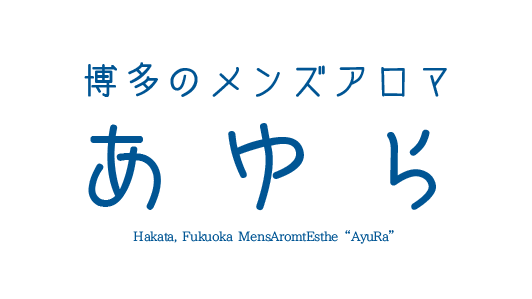 あゆら