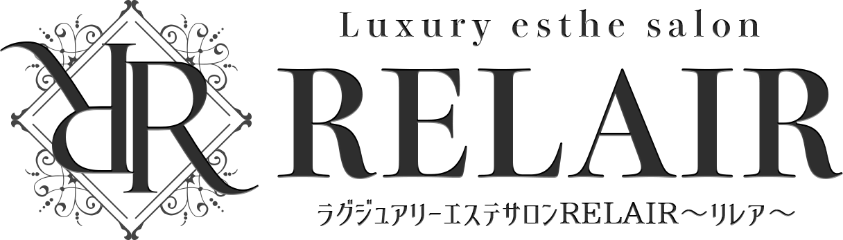 ラグジュアリーエステサロンRELAIR～リレア～