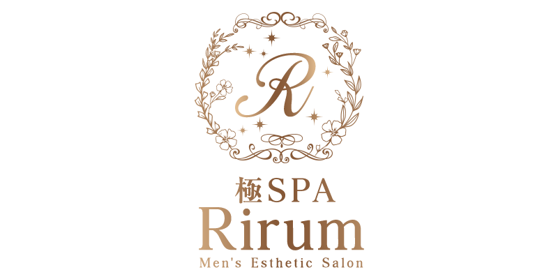極SPA Rirum