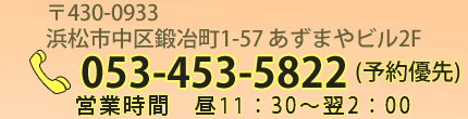 蕾(つぼみ)