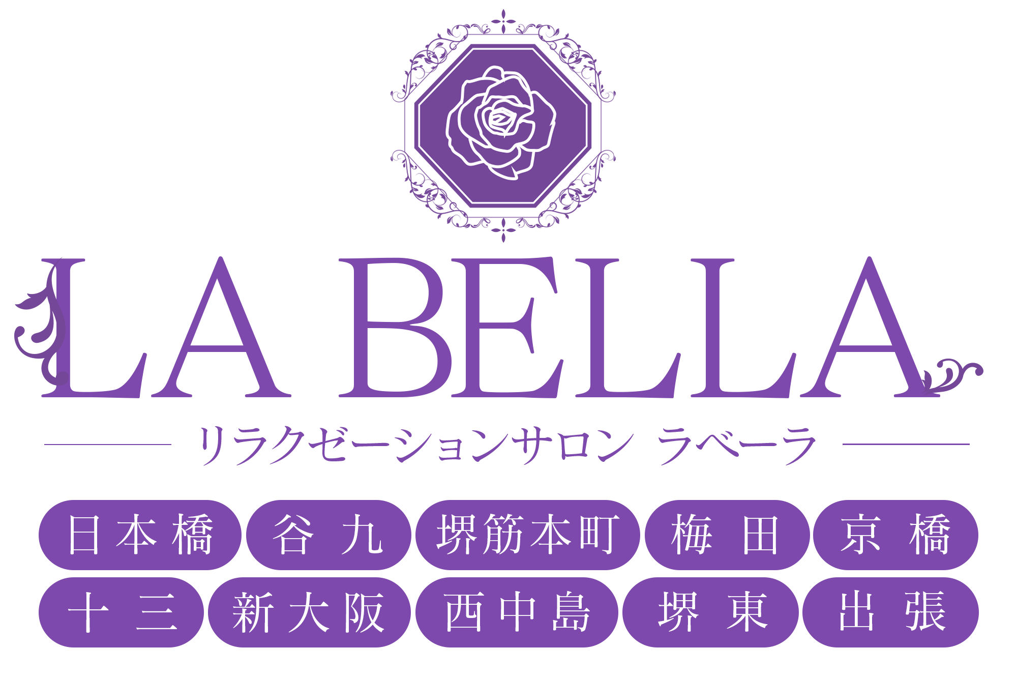 LA BELLA(ラベーラ)十三ルーム