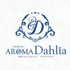 AROMA Dahlia（アロマダリア）