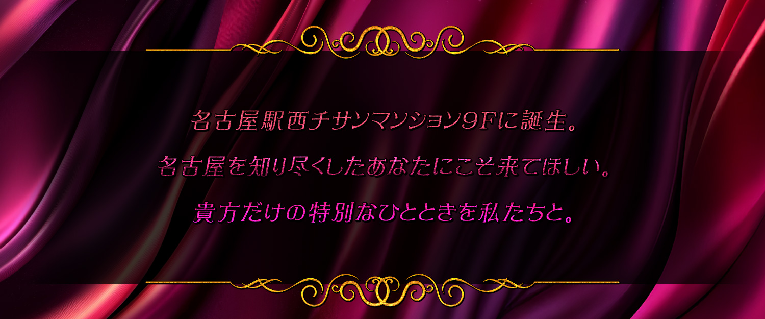 天使のささやき
