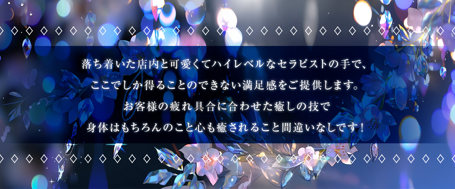 雫（しずく）