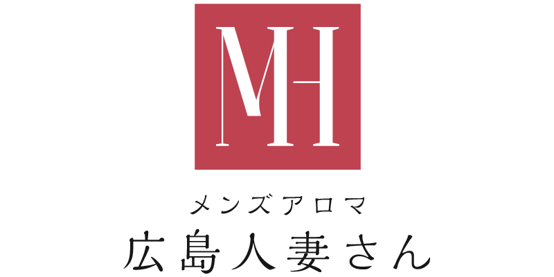 メンズアロマ広島人妻さん