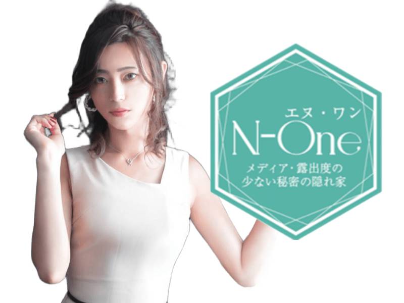 N-One（エヌ・ワン）