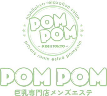 ポムポム 高崎・伊勢崎ルーム
