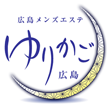 広島メンズエステ ゆりかご広島