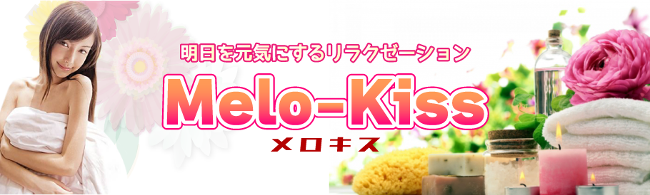 メロキス