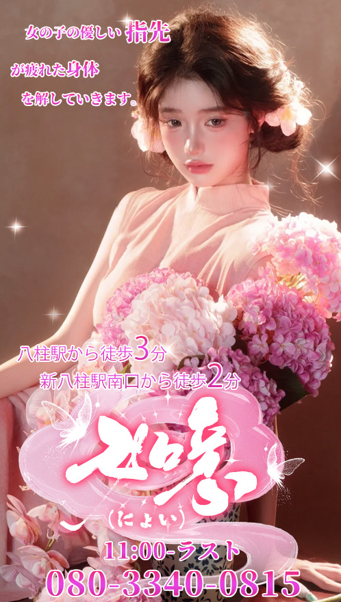 如意