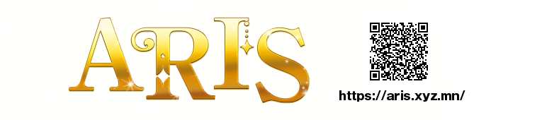 ARIS