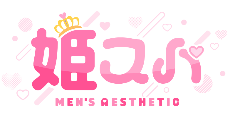姫スパ