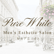 Pure White（ピュアホワイト）
