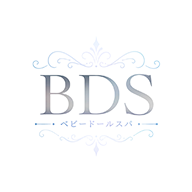 BDS(ベビードールスパ)