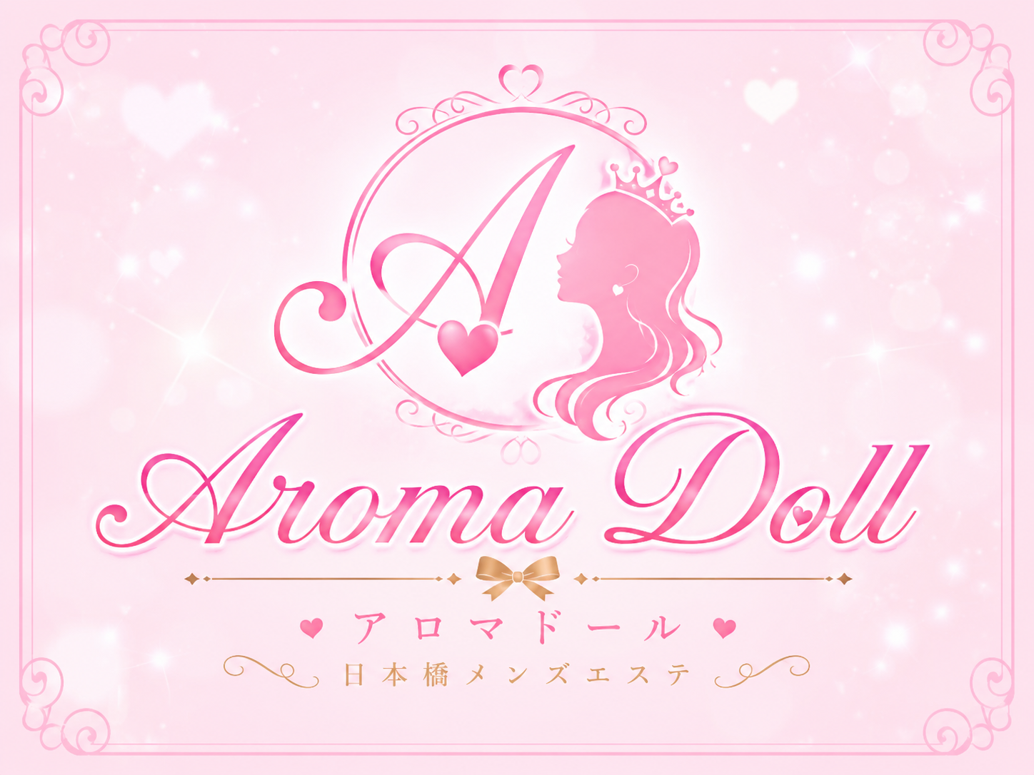 大阪日本橋メンズエステ Aroma Doll-アロマドール-
