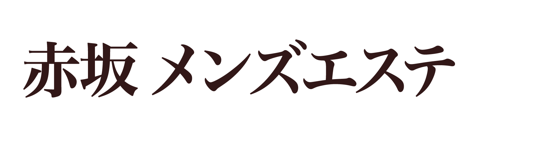 Mandala（マンダラ）