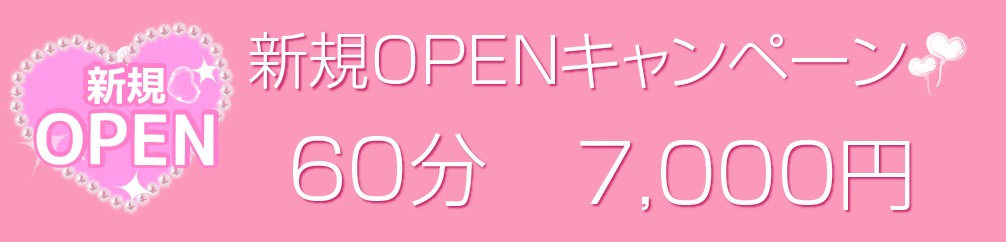 甘い夏