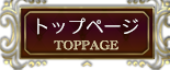 relalice(リラリス)