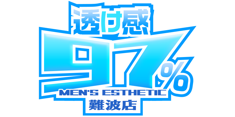 透け感97% 心斎橋店