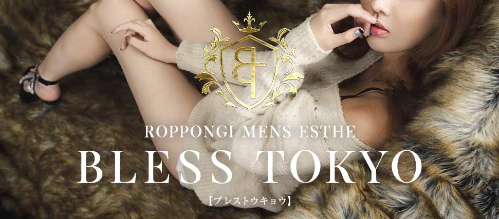 Bless Tokyo(ブレス トウキョウ)