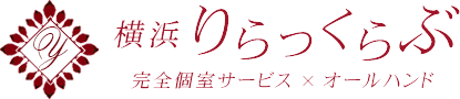 横浜りらっくらぶ