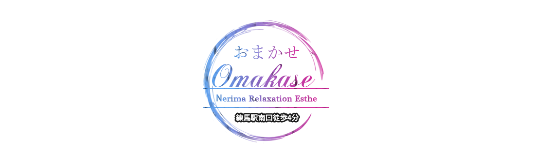 Omakase（おまかせ）
