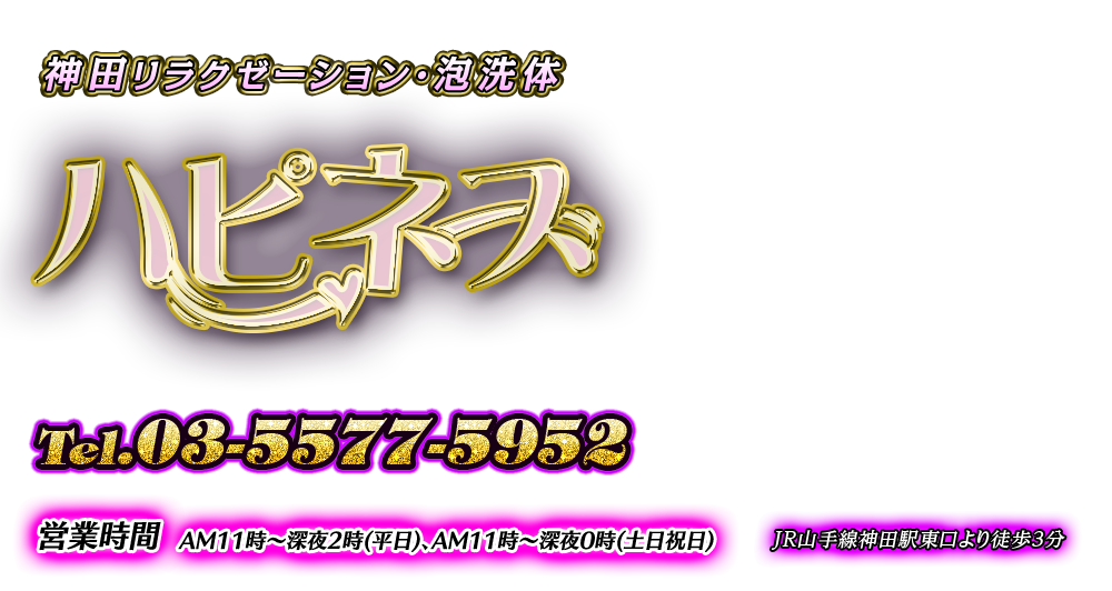 順風