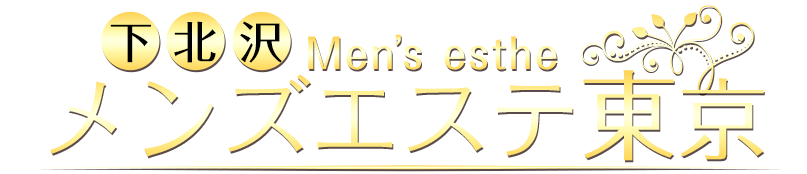 メンズエステ東京