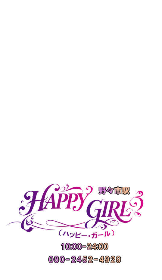 会いたい（あいたい）