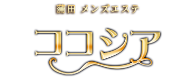 ココシア