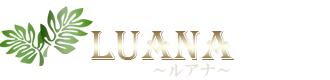 柏LUANA（ルアナ）