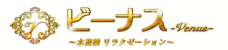 ビーナス（Venus）