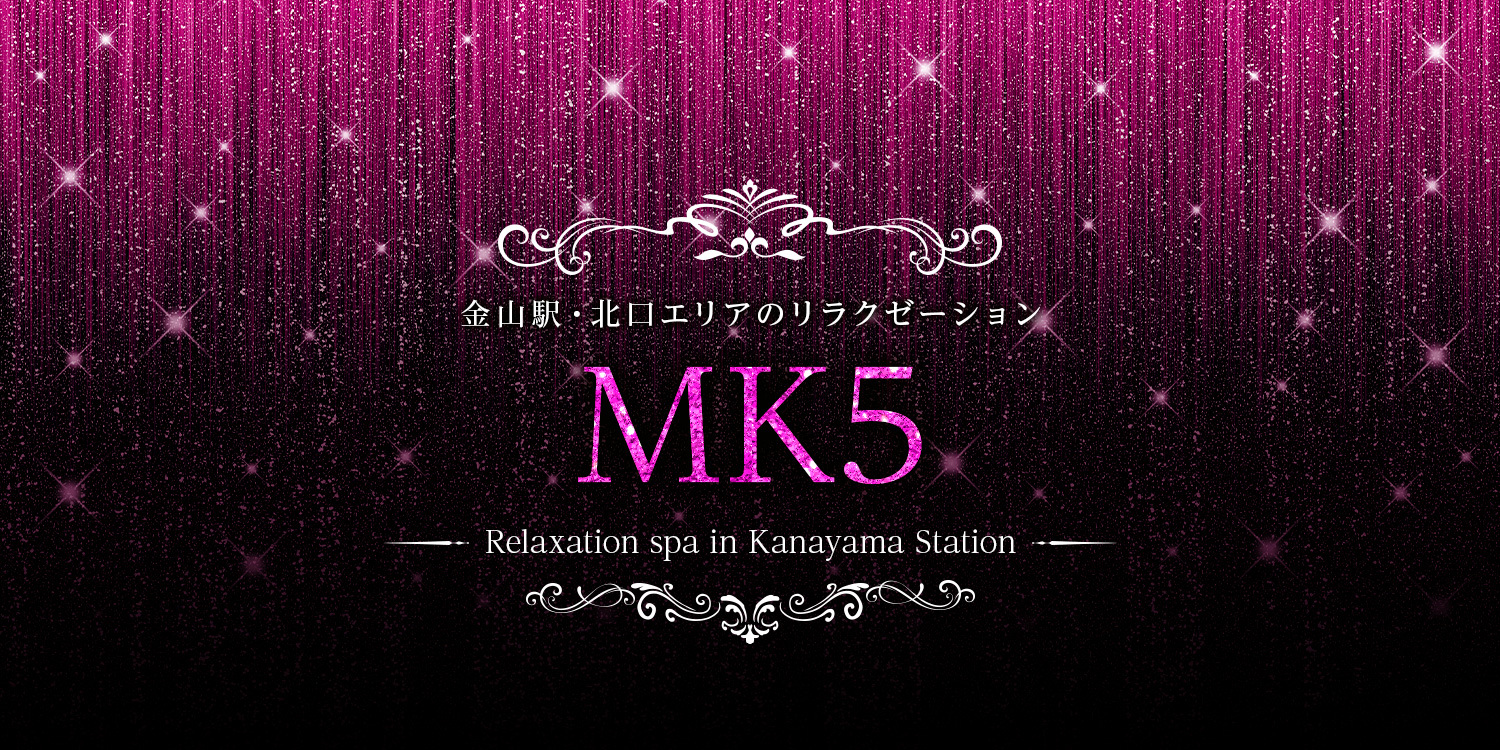 MK5
