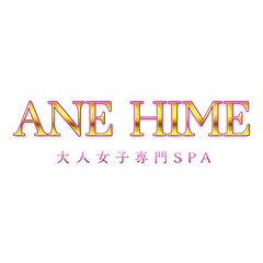ANEHIME～アネヒメ～