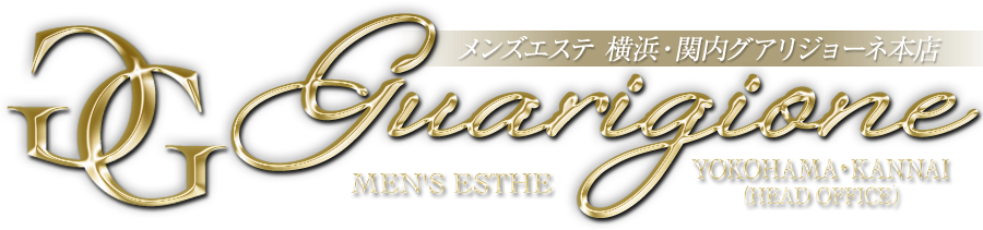 横浜・関内 Guarigione(グアリジョーネ)本店