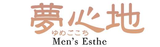 夢心地（ゆめごこち）