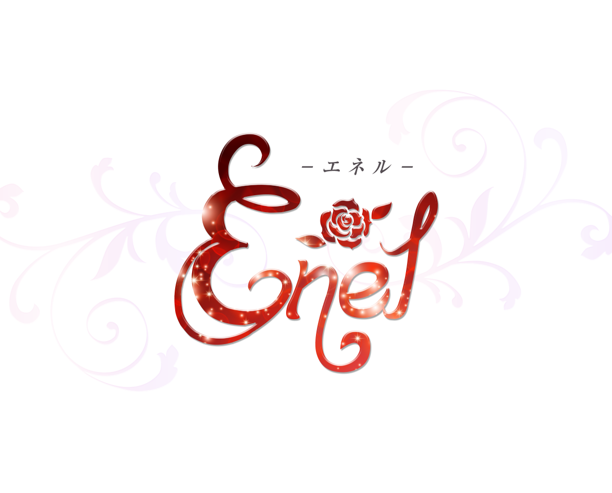 ENEL（エネル）