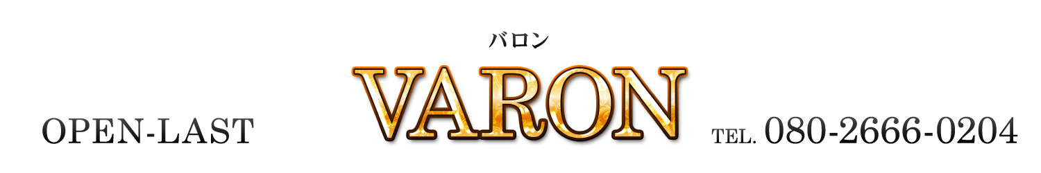 VARON(バロン)