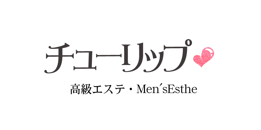 チューリップ