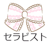 Seven（セブン）