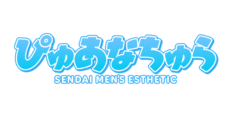 メンズエステぴゅあなちゅら