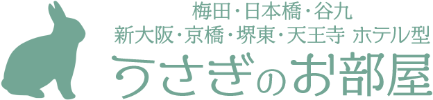 うさぎのお部屋 日本橋店