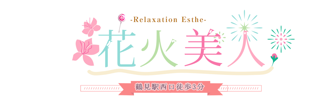 花火美人