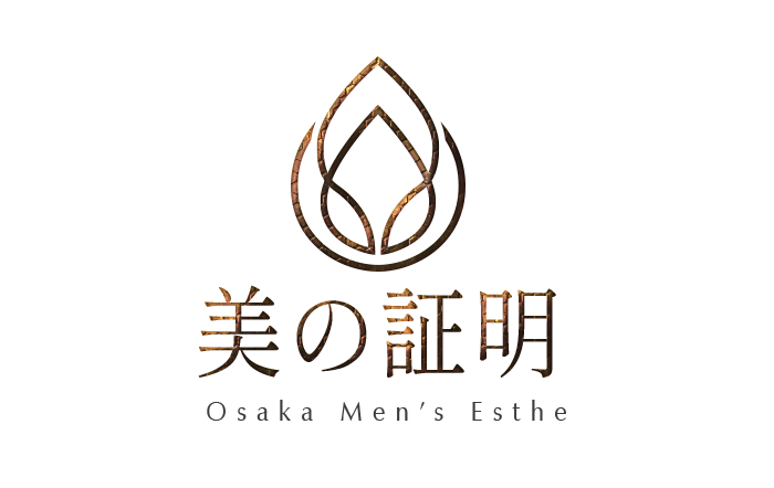 美の証明