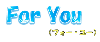 For You