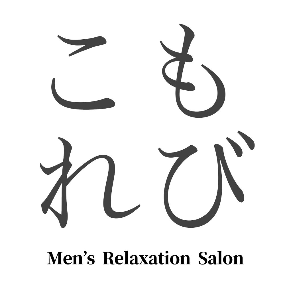 こもれび。西宮