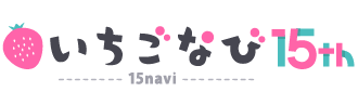 ALOALO（アロアロ）